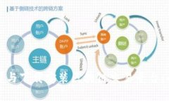 如何选择与下载安装区块