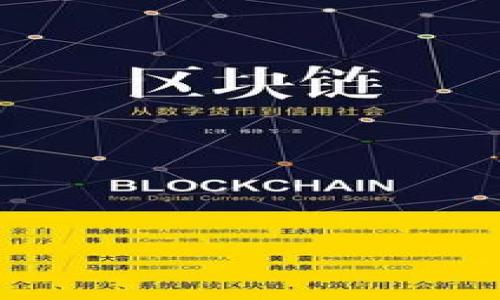 

探索使用.top后缀的区块链域名平台：未来互联网的趋势