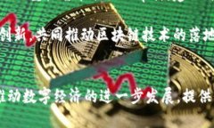   MOAC区块链平台：分布式