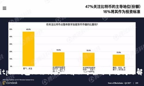 Bitpie钱包无法付款的解决方案与常见问题解析