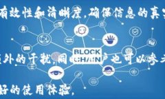 比特派兑换审核要多久？