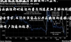 是的，IM（Instant Messaging）