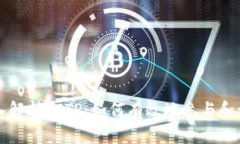 深入解析BITP：如何有效地