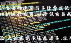   compliance/compliance### 比特