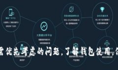 ziaotiBitP钱包倒闭了吗？现