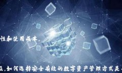   比特派登录不上？详解常