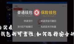 思考一个的优质揭秘B特派