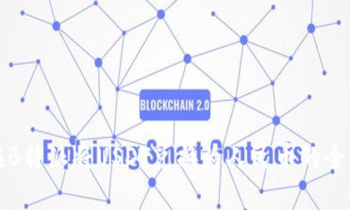 如何在B特派将USDT兑换为人民币的全面指南