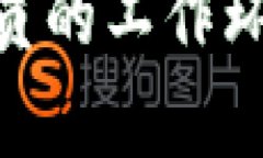 特派交易员不回复的原因