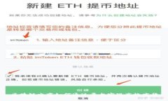 区块链电商如何通过平台