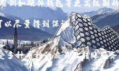 yinzibitp钱包支持哪些币种