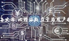 比特派（Bitpie）是一款数