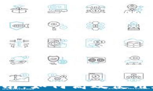 
BitKeep钱包使用指南：如何高效使用和管理你的数字资产