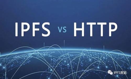 区块链平台应用案例及其带来的变革

区块链, 应用案例, 技术变革, 未来趋势/guanjianci

引言

区块链技术作为一种新兴的信息技术，其潜在应用涉及到多个领域。近年来，随着比特币等数字货币的兴起，区块链的概念逐渐被广泛认识和采纳。本文将详细介绍区块链平台的应用案例、技术的推动力量以及未来的发展趋势。

区块链平台的基本概念

区块链是一种去中心化的分布式账本技术，它通过加密算法确保数据的安全性与隐私性。它的核心特点在于数据的不可篡改性、透明性和去中心化，所有交易记录都被多个节点共同维护。这样一来，区块链成为了数据交互、存储和管理的理想解决方案。

区块链平台的应用案例

区块链技术的应用领域非常广泛，以下是一些典型的应用案例：

1. 金融服务

金融行业是区块链技术应用最早且最成熟的领域之一。通过区块链技术，金融机构可以实现快速、安全、低成本的交易。例如，Ripple的技术可以使跨境支付在几秒钟内完成，大大降低了交易费用。而以太坊则被广泛应用于智能合约，金融机构可以通过智能合约自动化交易流程，减少人为干预，降低运作风险。

2. 供应链管理

区块链技术在供应链管理中的应用越发受到重视。通过采用区块链，企业能够追踪每一个产品在供应链中的流转，确保产品的真实性和完整性。比如，沃尔玛采用IBM的区块链技术追踪其食品供应链，从生产到销售，实现了信息的透明，保障了消费者的安全和信任。

3. 健康医疗

在健康医疗领域，区块链可以用于患者数据的存储和管理。在HIPAA（健康保险便利与责任法案）等法规推动下，患者能够安全地管理自己的健康信息，并在需要时授权医生查看。例如，Factom公司利用区块链技术保护医疗记录，确保数据不可篡改，提高了医疗数据的安全性。

4. 房地产

房地产交易中涉及到的多个环节，如产权变更、资金结算、合同签署，都可以通过区块链进行简化和加速。通过使用智能合约，交易双方可以在达成一致后，自动执行合同的各项条款，减少中介环节，提高了交易的透明度和效率。Propy是一个在此领域内应用区块链的典型案例，其平台允许全球用户在线进行房地产交易。

未来的趋势

随着技术的不断革新和产业的转型升级，区块链技术的应用前景将更加广阔。越来越多的企业正在积极探索区块链的可能性，并试图将其应用于更多的实际场景。

问题一：区块链技术是否会取代传统中心化的系统？

虽然区块链技术在许多方面显示出优势，但要完全取代传统的中心化系统是一个复杂的过程。许多企业在采用区块链时，会面临技术壁垒、合规问题以及用户接受程度等挑战。需要时间去验证区块链的应用能力和有效性。同时，某些领域仍然存在对中心化管理的需求，例如数据隐私和安全性，这些问题可能无法完全通过去中心化解决。因此，可能出现的一种情况是，传统中心化系统与区块链结合形成混合系统，互补优势，共同提升效率。

问题二：如何保障区块链平台的安全性？

保障区块链平台的安全涉及多个层面。首先，节点的安全至关重要，防止恶意攻击。其次，智能合约的开发必须经过严格的审查，防止漏洞被利用。此外，用户教育也很重要，确保用户了解如何安全地管理自己的数字身份和资产。最后，各界需要共同协作，建立区块链行业的标准和规范，增强整体安全性和可信度。

问题三：如何推动区块链技术的普及和应用？

推动区块链技术的普及需要多方共同努力。政府应出台相关政策，鼓励创新和研究，支持企业进行技术实验与探索。此外，行业协会的成立能够为企业之间的合作提供平台与机会，提高技术标准化。此外，教育和培训也非常重要，通过各种形式的宣传和学习，提高从业人员和公众对区块链技术的认知和理解。

问题四：未来区块链技术的主要发展方向是什么？

未来区块链技术的发展方向主要集中在几个方面：
ul
    li扩展性：如何提高区块链的交易处理能力和速度。/li
    li互操作性：不同区块链之间的兼容与连接，提高其联合应用能力。/li
    li隐私保护：研究在保持去中心化特性的同时，增强用户数据的隐私保护。/li
    li生态系统构建：建立健康的区块链生态，吸引更多开发者和用户加入。/li
/ul

整体来看，区块链技术在各行各业的应用潜力依然巨大。面对技术的快速发展和市场的不断变化，企业和个人都需要保持敏感，积极参与到这场技术变革中。