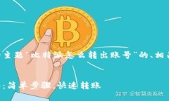 以下是根据您提供的主题