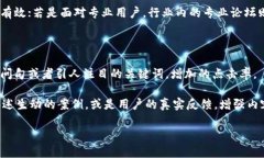    海南区块链软文推广平