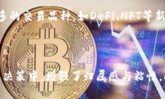    详解时间树区块链交易