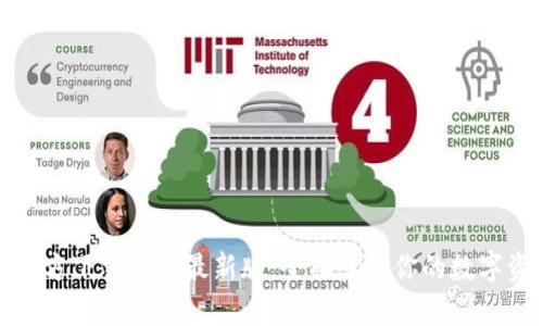 Bitpie App官方下载安装最新版：全面了解你的数字资产管理工具