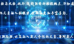 baioti完美婚纱照，如何使