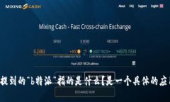 很抱歉，您的请求不够明