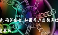   diaoti比特派被冻结怎么办