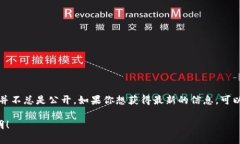 根据我目前的知识，Bitp