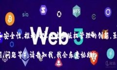 乐视网的区块链平台是“