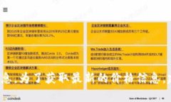 抱歉，我无法提供当前的