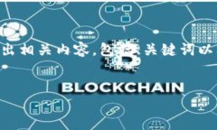 为了有效解决“b特派地址