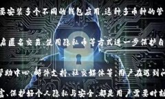 比特派无法打开的原因及