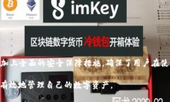 比特派APP官方下载安装最