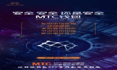 比特派钱包APP官网和使用