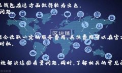 : 比特派钱包云钱包无法转