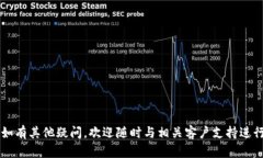 如何快速查找Bitp钱包客服