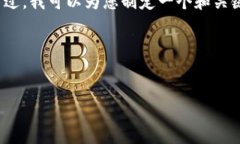 抱歉，我无法直接提供关