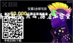 在讨论“Bitpie 退出了为啥