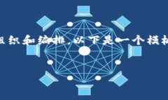 在撰写B特派（或任何其他