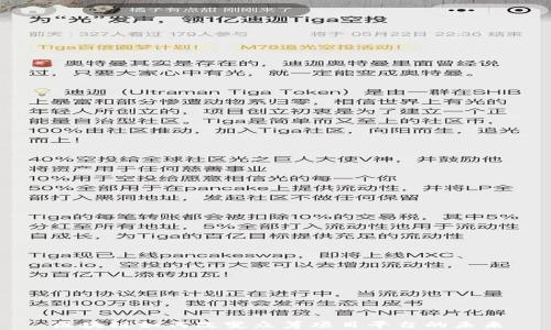 
区块链如何改变众筹项目平台的未来