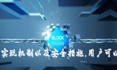 比特派冰甲是什么在讨论