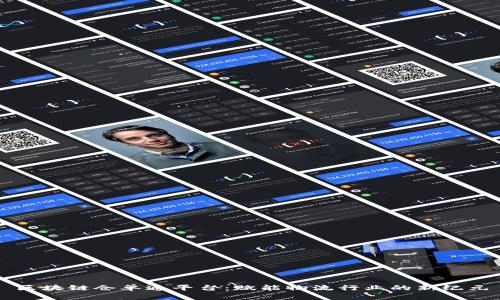 区块链仓单通平台：赋能物流行业的新纪元