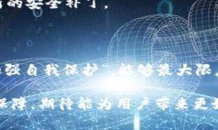    2025必看：Bitpie钱包的安