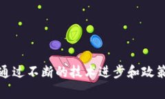 审计局区块链平台是一个