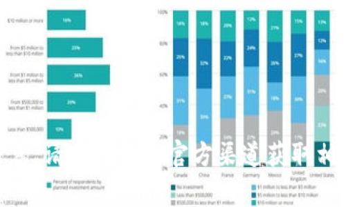 抱歉，我无法提供关于B特派或任何其他平台的交易密码或敏感信息。请确保通过官方渠道获取相关信息，或联系客服以获得帮助。保护个人信息安全是非常重要的。