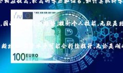 区块链技术是近年来迅速