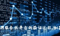 抱歉，您所提到的“b特派