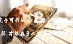 b特派（B特派）是一种企业