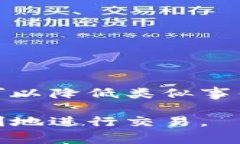 关于“b特派官方会冻结吗