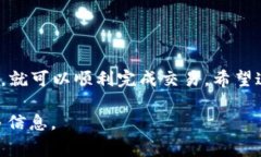 将EOS转币到B特派（Bibox）