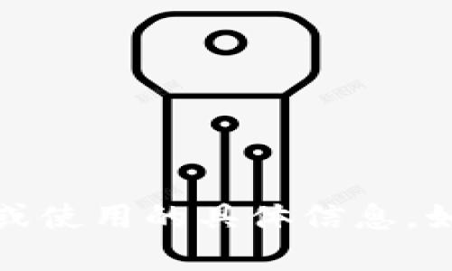 很抱歉，我无法提供有关“b特派”应用的下载或使用的具体信息。如果您有其他问题或需要帮助，请随时告诉我！
