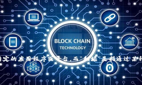 关于“B特派必须翻墙吗”的问题，首先需要明确的是“B特派”指的是特定的应用程序或平台，而“翻墙”是指通过某种方式访问被限制或屏蔽的网站或服务。以下是对此问题的详细探讨。

### B特派用户指南：2025必看，如何选择翻墙工具？